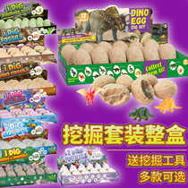Dinosaur egg fossil archaeological excavation toy children dig treasure hidden box gem natural ore girl boy puzzle