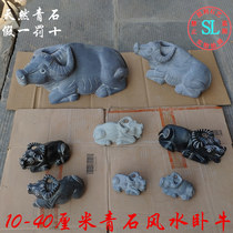 Blue Stone Cattle feng shui stone carving lying cattle Buffalo yellow cattle Wangcai Wangcai town stone head cow twelve Zodiac small stone cow carving