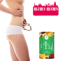 Buy 2 Fa 3 Call me the queen Mixed fruit and vegetable enzyme jelly bar Fruit yeast jelly bar Taiwan Filial piety