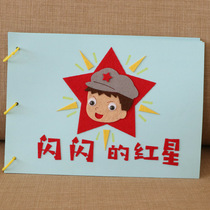 Red classic patriotism revolution story kindergarten homework children self-made picture book diy material package