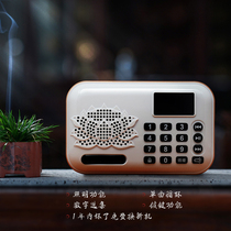 Wonderful sound of Joy HX-6608