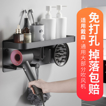 dyson hair dryer bracket non-perforated bathroom toilet dyson electric blower storage rack rack rack hanger