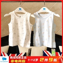 Li Baby room childrens vest 2021 Spring and summer shopping mall men and womens baby thin underwear 1~12 years old