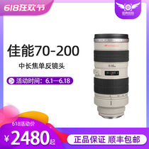 当天发货金典Canon佳能70-200/2.8 L二手小白70-200变焦单反镜头