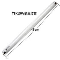 Sticky Trap of Drosophila Lamp deinsected lamp Insect Lamp Home Hotel Food Restaurant Trap lighting tube T5 8W T8 15W