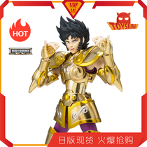  Holy clothing myth EX Saint Seiya Capricorn Shura Capricorn Rebirth edition Twelve Gold Bandai reservation