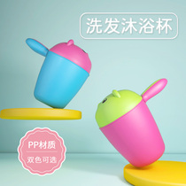 Dr. Ma Doctor Bath Water Cup Baby Shampoo Cup Baby Bath Water Baby Play Water Water Baby Cup