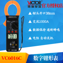 VICTOR Victory Instrument VC6016C Digital Clamp Meter Handheld Portable Clamp Multimeter Automatic Range