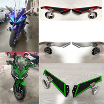 Horizon domestic motorcycle fixed wind wing small ninja R3 aviation aluminum net red wind knife modified accessories V6 aircraft wing