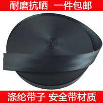 Cargo strap thickened strapping strap brake rope car seat belt rope truck bandage wear-resistant webbing flat strap
