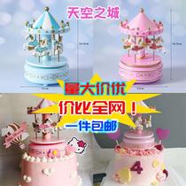 Children's Day Carousel Music Box Birthday Cake Decoration Music Box Valentine's Day Gift Creative Home Decoration