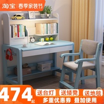 Solid wood children study table and chairs desk bookshelf combined small family type bedroom minimalist for primary and secondary school students writing desk