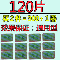 Lida mosquito coils Electric mosquito coils Odorless no heater mosquito killer tablets Bulk hotel family universal type
