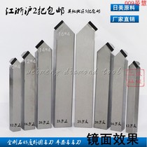 Diamond turning tool Outer circular turning tool Flat turning tool 20 square 45 degrees 16 square 45 degrees 12 square 45 degrees PCD