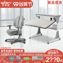 Small apartment 80CM Harvard childrens study table chair can lift students writing class desk set home solid wood