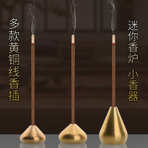 Creative brass incense plug nine hole fragrance holder mini indoor incense holder portable incense burner simple incense plate household ornaments