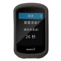Edge cat ear silicone code watch set 830 anti-drop anti-scratch sleeve bicycle code watch protective cover to send film