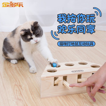 Cat toys Play Gopher Pet toys Tease cat kitten toys Net red Cat supplies Cat scratching board Self-high tease cat stick