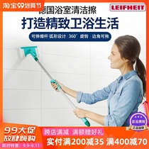 German imported bathroom wipe bathroom mop wiper long handle telescopic tile to wipe glass water stains scratch Europe