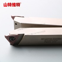 Shante groove cutting knife shallow groove blade outer groove blade outer round cutting groove RF123T06 outer round cutting groove