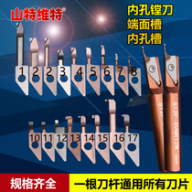 Small hole turning tool inner hole tool inner boring tool Kyocera VBNR0411 micro small diameter boring tool inner hole groove tool small diameter end surface