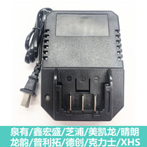 Through Accessories Springs with Xin Hongsheng Sheng Mei Kai Long Sesame Cheese Pool Dragon And Sunny Electric Wrench Lithium Battery Universal Charger Holder
