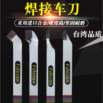 Welding turning tool Ordinary lathe Imported cemented carbide K03 Sweden superhard turning tool quenching heat treatment special YS8
