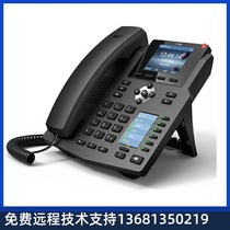 Hot selling FANVIL bearings X3S VOIP Telephone Internet telephony SIP protocol Business office hotel