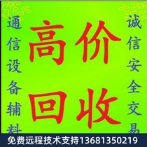 High price recycling Fanvil bearing X2 color screen sip network phone call center dedicated phone box E0
