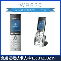 grandstream trend network WP820 portable WiFi phone handheld wireless mobile