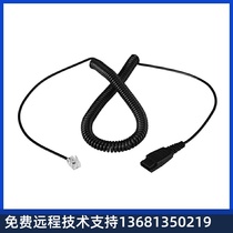 MRD-QD002 special crystal head slingshot QD line for telephone headset