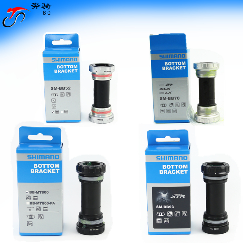 box mountain bike parts