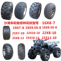 ATV tires quad bike size cattle 6 7 8 10 12 inch vacuum tire modified car accessories hot sale