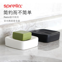 SPIRELLA European style creative simple galaxy bathroom ceramic soap box soap box bathroom