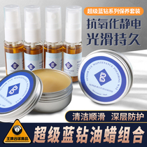Super blue diamond maintenance rod oil Billiards rod polishing maintenance wax Snooker small head rod Large head club Billiards supplies