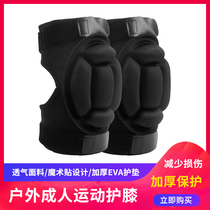 Children adult figure skating knee pad thick adhesive tape anti-drop warm ski sports knee brace elbow brace set