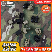 Hualian Outdoor Rope Tail Clip Umbrella Rope Closeted Tail Button Zip Fastening Umbrella Rope Accessories Buckle Firm No Delinking Nylon Material
