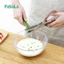 Stainless steel onion scissors Kitchen multi-functional five-layer shredded seaweed coriander pepper segment sharp scissors cut onion shredder