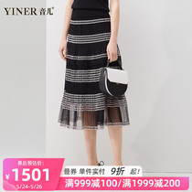Yinger Yiner shopping mall same women's dress 2020 summer new color stripe pleated skirt