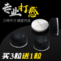 Leather head small head Chinese style black 8 billiard club head Multi-layer table gun head head cap Snooker scalp hard gasket Neutral