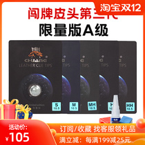 Chuang card leather head pool club small head snooker club head billiard accessories billiard club ball head soft leather head plug