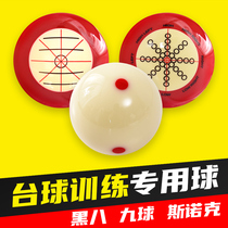 Crystal Ball Mother Ball Black Eight Billiard Balls Sub Single White Billiard Cue Ball Teaching Aiming Trainer Rod Method Correction Aid