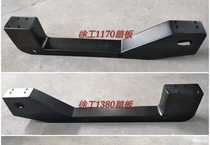 Xugong crane accessories are suitable for 25k 25k5 20G Qixing cab pedal 1170 long 1380 long