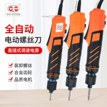 Ou Shen OS-4D 5D 6D SD electric batch screwdriver in-line automatic large torque electric screw batch