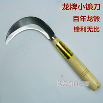 Long brand small sickle mowing vegetables mowing Agricultural small sickle Banana harvesting knife Taiwan agricultural tool sickle cutting leeks