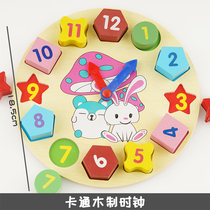 Cartoon Digital Clock Building Block Shape Pairing Wooden Children Baby Early Education Awareness Time Clock Toys
