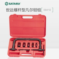 SATA Shida Tool Screw Type Verse Clamp Group Disassembly and Assembly Valve Spring Tool Set Auto Repair Tool 09410