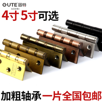 Gute door hinge ordinary stainless steel 4 inch 5 inch thickened wooden door house door loose leaf hinge bearing hinge one price