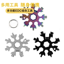  Multifunctional Snowflake wrench edc socket wrench hexagonal octagonal all-steel small wrench Portable universal tool card