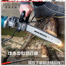 Corneal saw blade angle grinder hand-held saw blade manual industrial grade mill electric chain saw slotting machine external hand